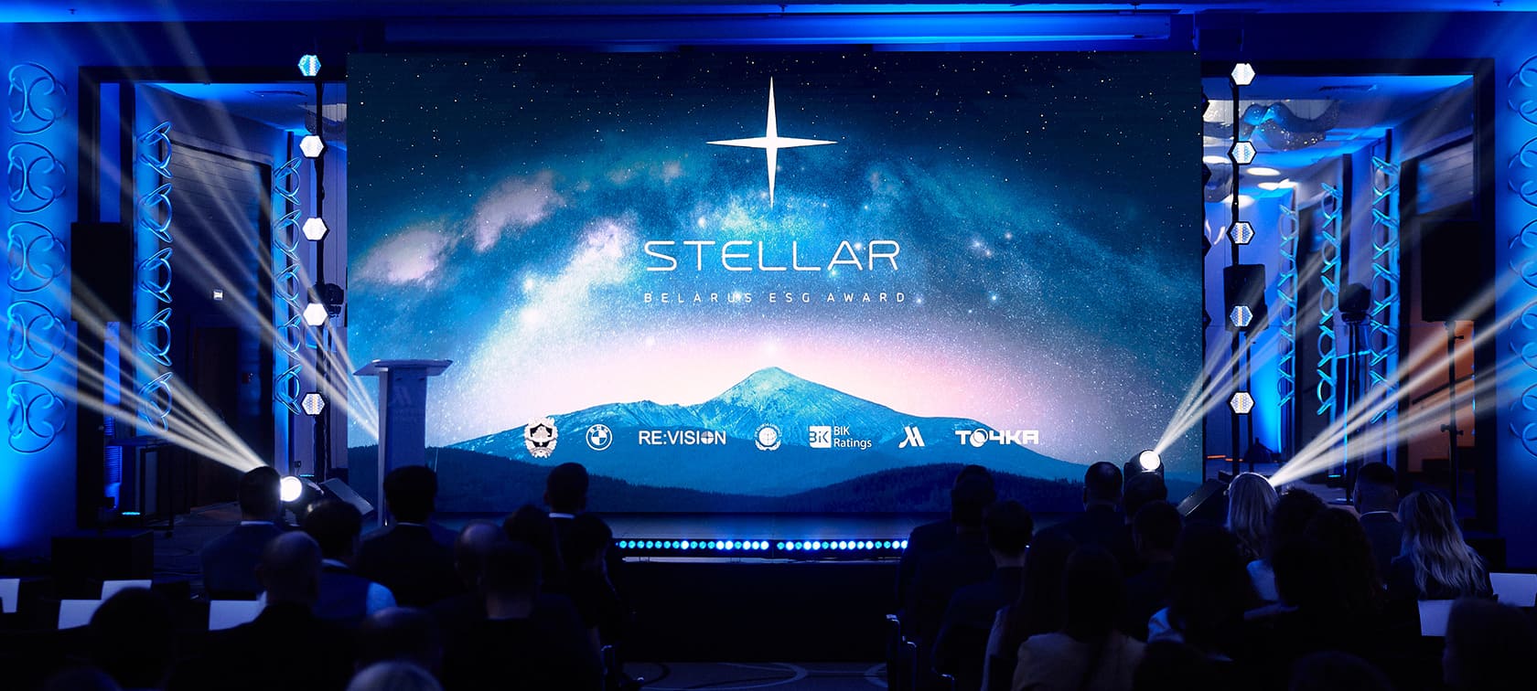 АВТОИДЕЯ учредила первую в Беларуси ESG премию STELLAR. 